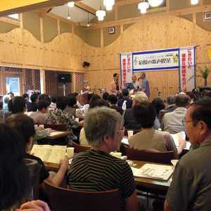 谷山サロン